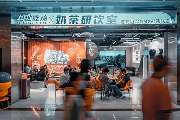 绝地吃鸡奶茶
