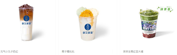 亲又亲茶