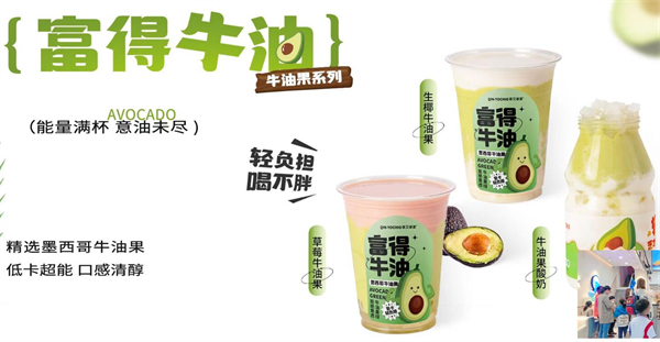亲又亲茶