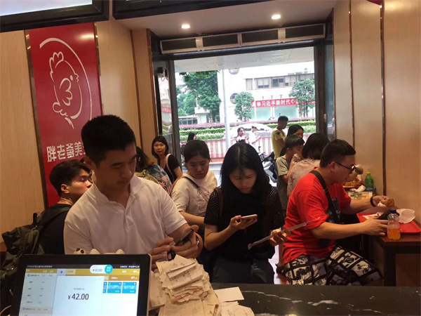 胖老爹美式炸鸡