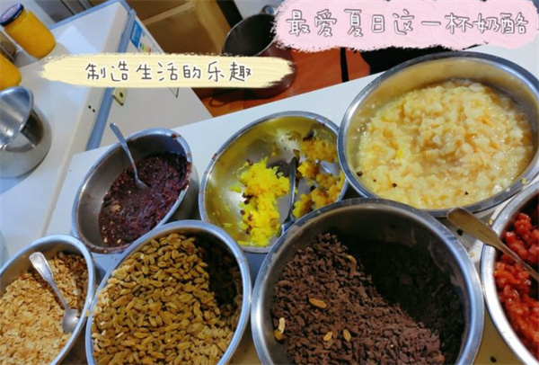 苏玉梅奶酪