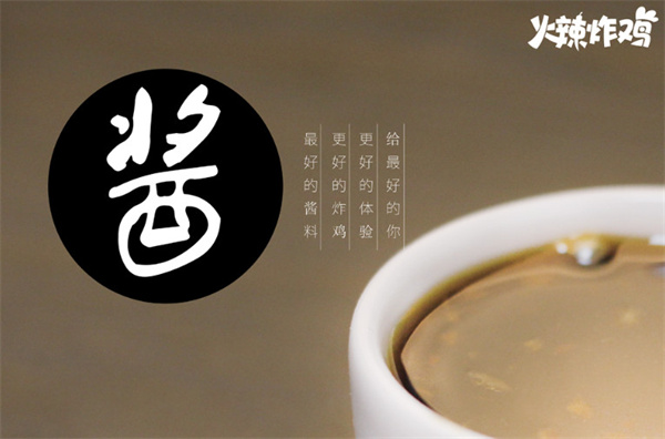 hotties火辣炸鸡