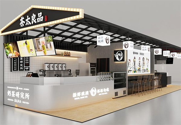 茶太良品奶茶