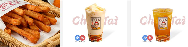 茶太良品奶茶