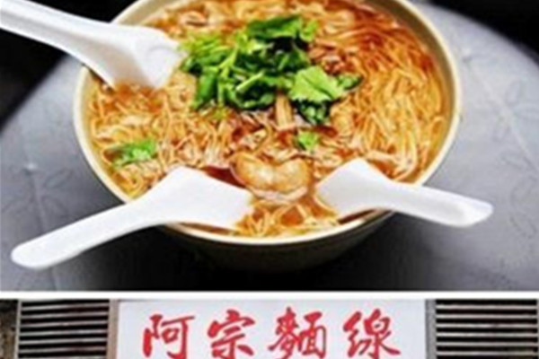台湾小吃店加盟费