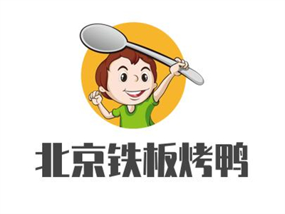 北京铁板烤鸭加盟电话