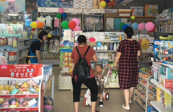 绥化孕婴店