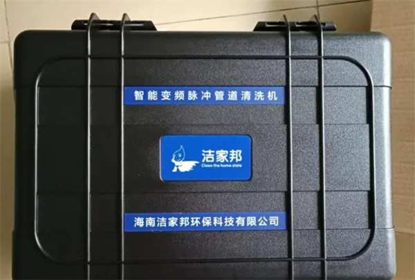 洁家邦