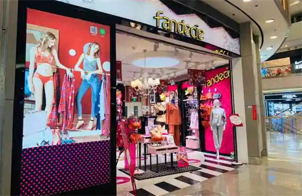 fandif梵狄芬健康内衣加盟费