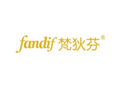 fandif梵狄芬健康内衣加盟