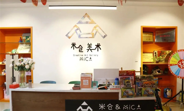 米仓创意美术