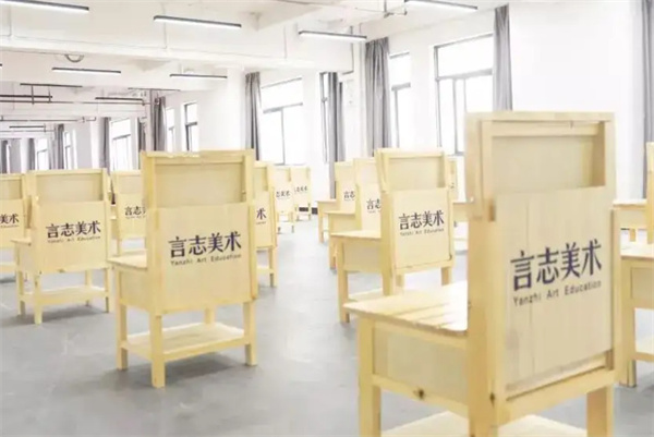 言志美术
