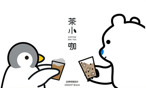 茶小咖奶茶店加盟费