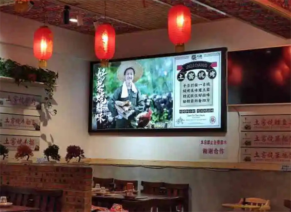 柴大叔土窑坑烤