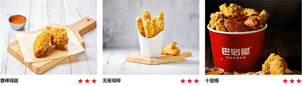 巴必屋汉堡