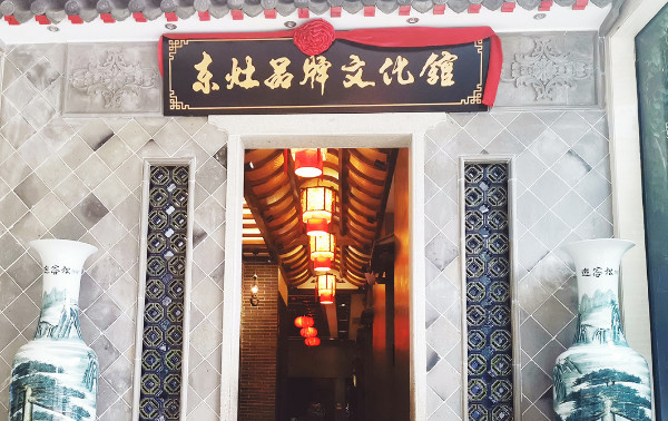 东灶鱼头火锅