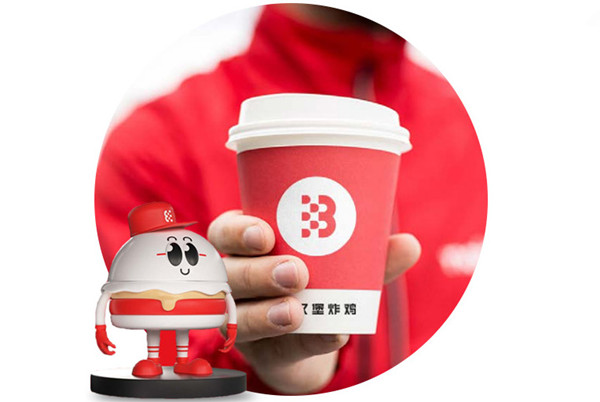巴必屋汉堡
