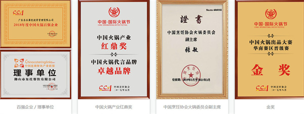 东灶鱼头火锅