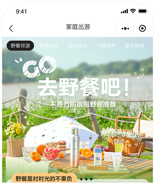 屈臣氏连锁店
