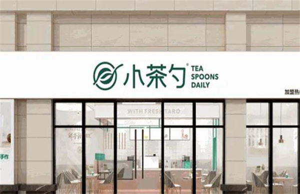 小茶勺