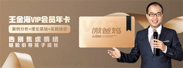 扶鹰教育