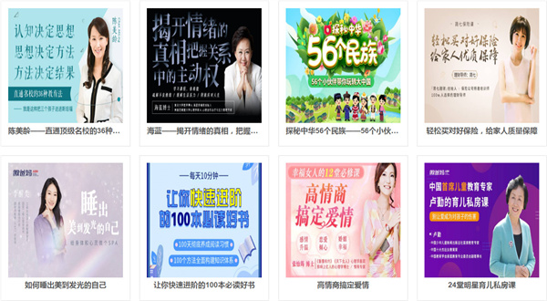 扶鹰教育