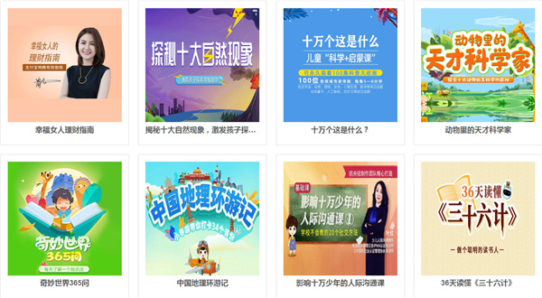 扶鹰教育