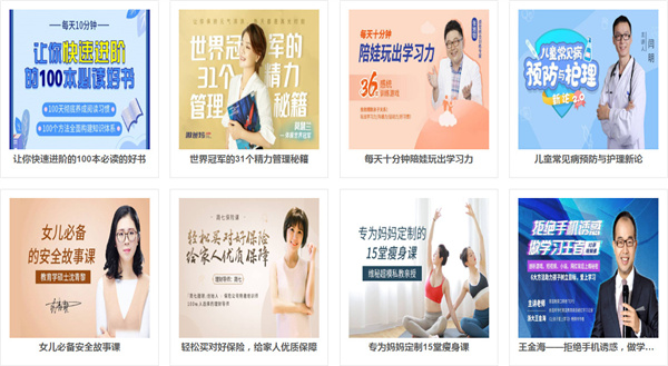 扶鹰教育