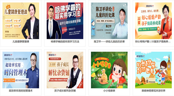 扶鹰教育