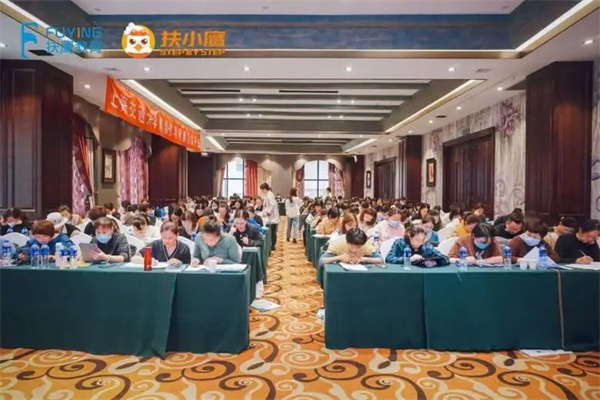 扶鹰教育