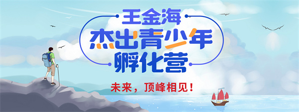 扶鹰教育