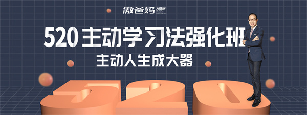 扶鹰教育