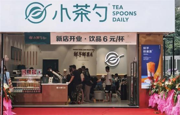 小茶勺