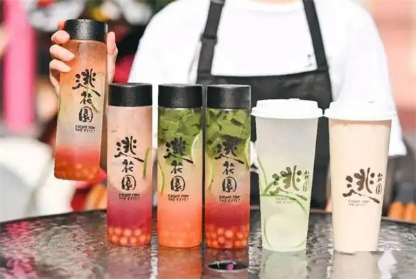逃花园奶茶