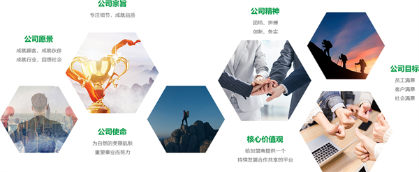 盼美中药面膜