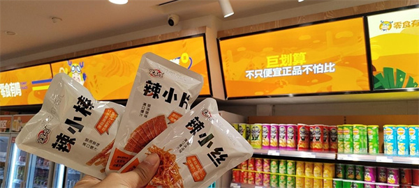 零食有鸣加盟费