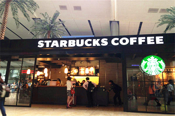 星巴克咖啡服务和星巴克咖啡的区别是什么？