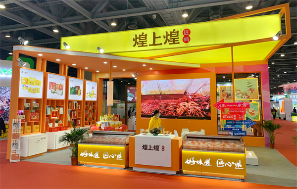 煌上煌是哪里的品牌？皇上皇和煌上煌有什么区别呢？