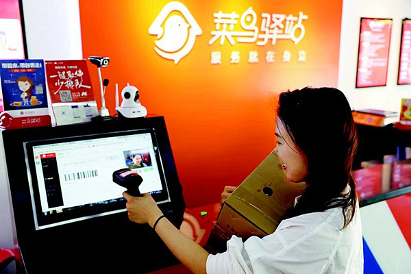 菜鸟驿站不扫码出库有影响吗？