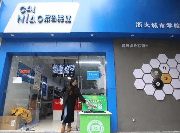 菜鸟驿站代收要钱吗？