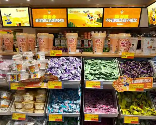 零食有鸣加盟费电话