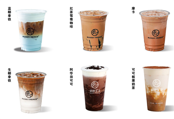 奶爸王子