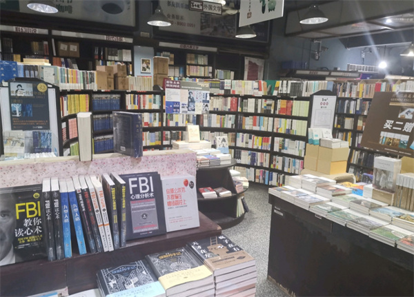 图书店