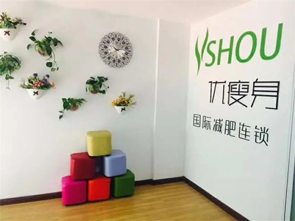 YSHOU优瘦身加盟费