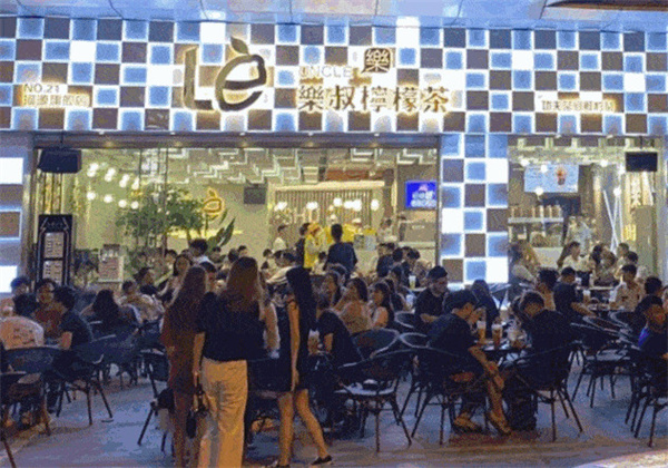 乐叔柠檬茶