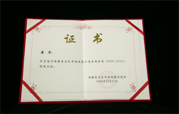 树呆熊电竞酒店
