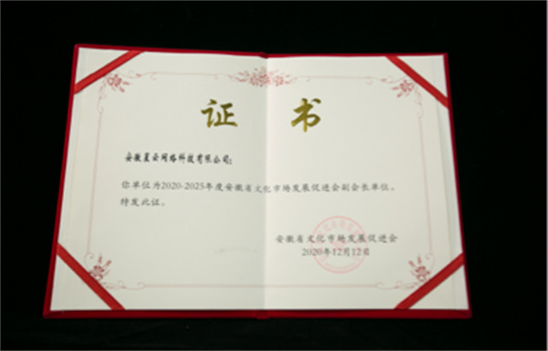 树呆熊电竞酒店