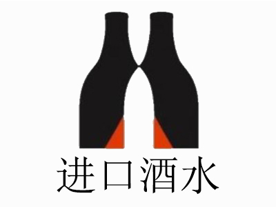 进口酒水加盟