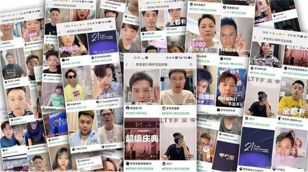 罗亚帝美容美发