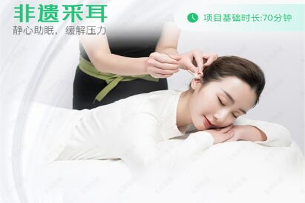 东郊到家